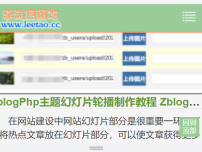 设置z-index属性后回到顶部在块级元素上方显示出来了