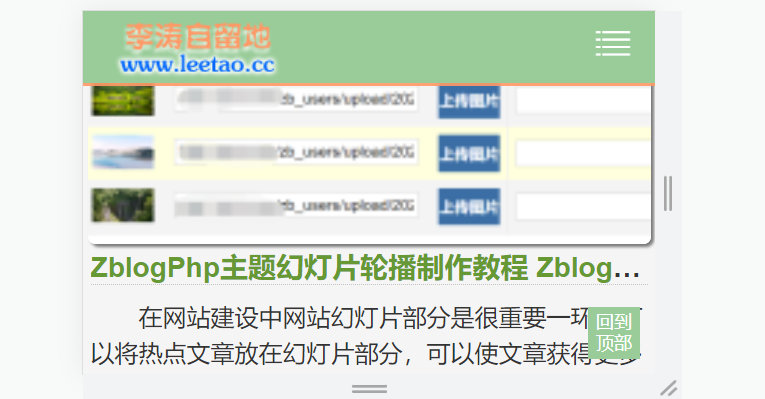 Z-index属性用法 Css中Z-index的作用