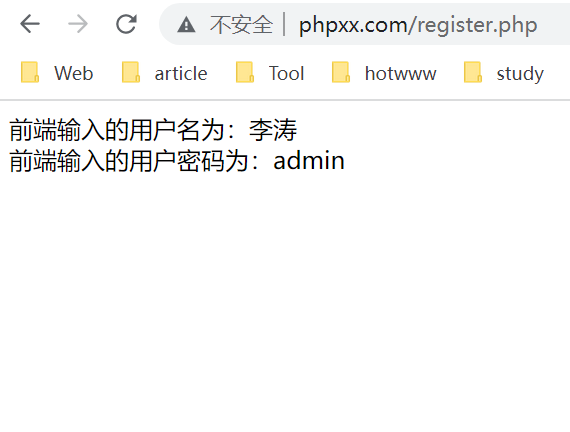 PHP全局变量与自定义函数的使用及PHP全局变量有哪些？