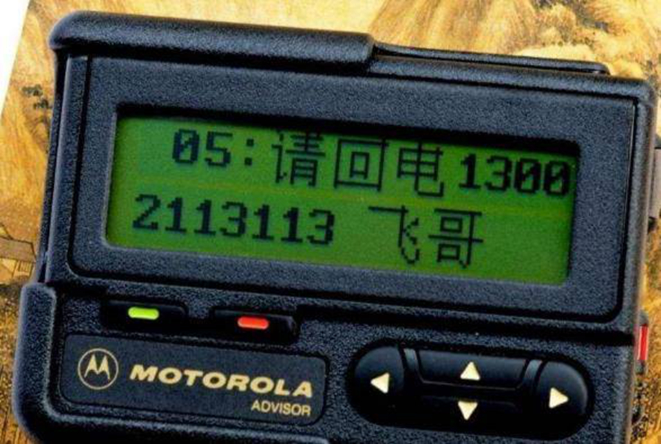 333在网络中是什么意思 333的各种意思解释