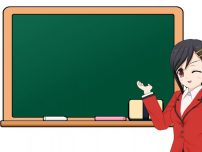 333在网络中是什么意思插图：日本教师动漫卡通图片