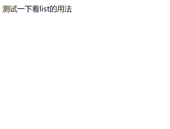 PHP中list()函数怎么用？PHP中list()函数使用实例
