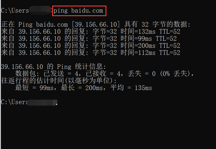 ping域名或者IP超时是怎么回事？ ping命令超时的原因有哪些？