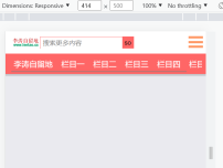 使用label和input标签实现导航栏显示与隐藏实例代码显示效果图