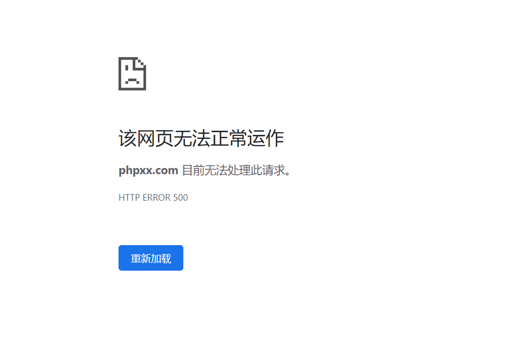 PHP错误处理的作用及不安全因素 PHP如何禁止显示错误？