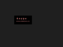 PHP制作水印图片实例代码效果图