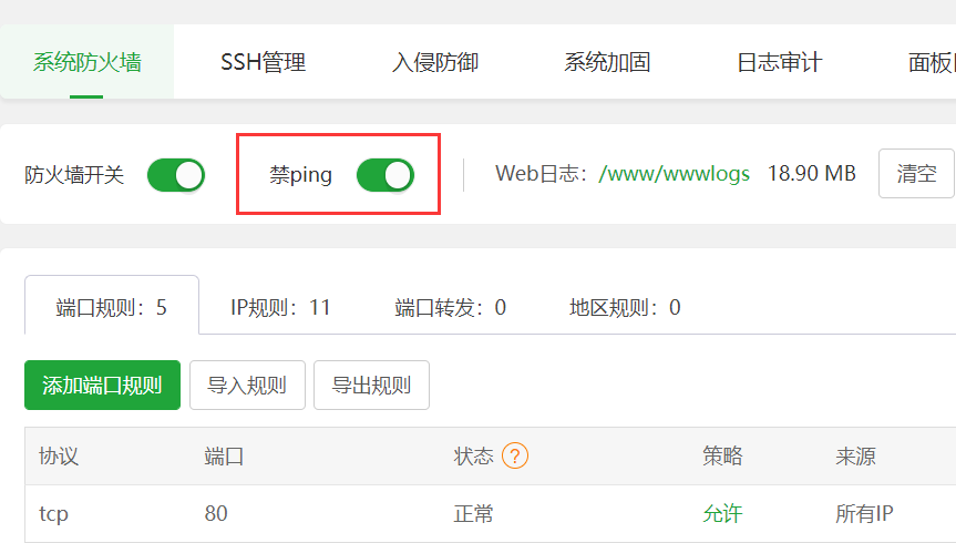 ping域名或者IP超时是怎么回事？ ping命令超时的原因有哪些？