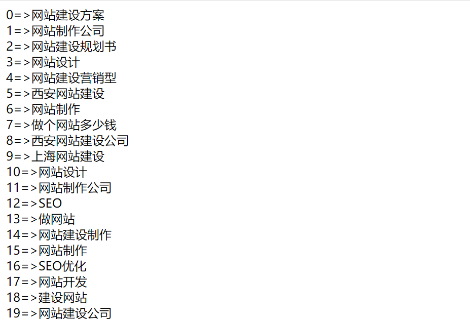 PHP操作txt文本去重文本重复行 PHP利用数组去除文本重复元素