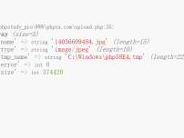 PHP文件上传预定义变量$_FILES使用实例代码截图