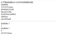 PHP文件指针函数使用实例代码执行后截图