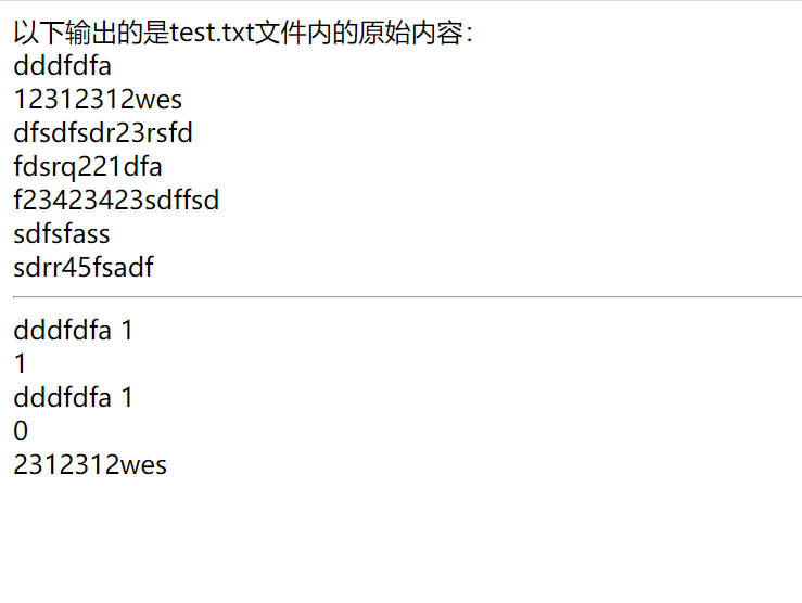 PHP文件指针函数有哪些？PHP文件指针函数怎么使用？