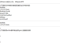 PHP文件操作常用函数计算文件长度、读取一行、一个字符等函数实例截图