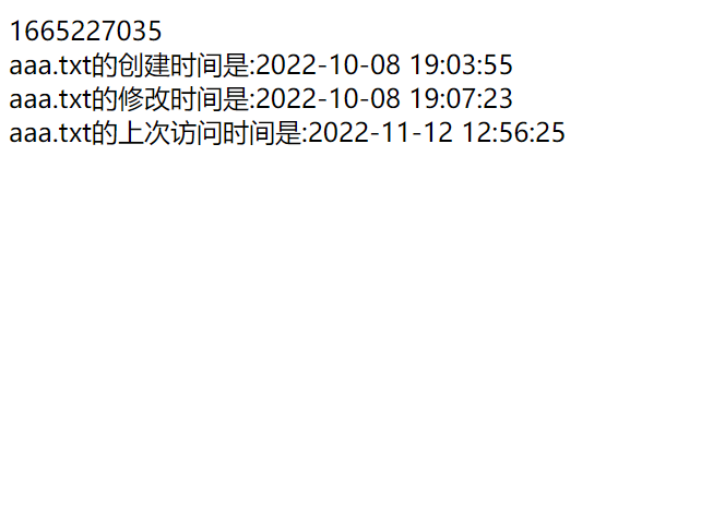 PHP文件的时间函数有哪些？PHP文件时间函数实例