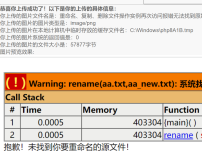 PHP简单实现图片上传功能实例代码截图