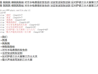 PHP简单读取文件内容实例代码块截图