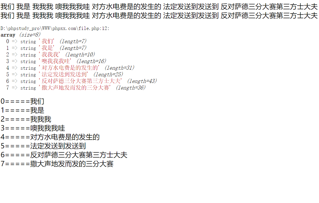 PHP如何读取文件？PHP简单读取文件函数及实例