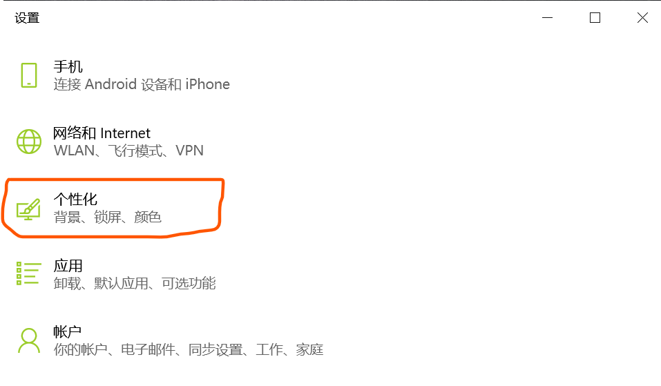 电脑上如何安装字体？windows10下字体安装方法