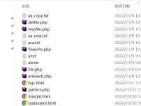 PHP重命名、复制、删除文件操作实例截图