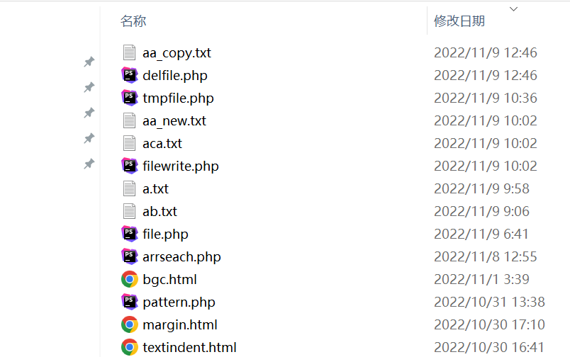 PHP中如何重命名、复制、删除文件？PHP重命名、复制、删除文件操作实例