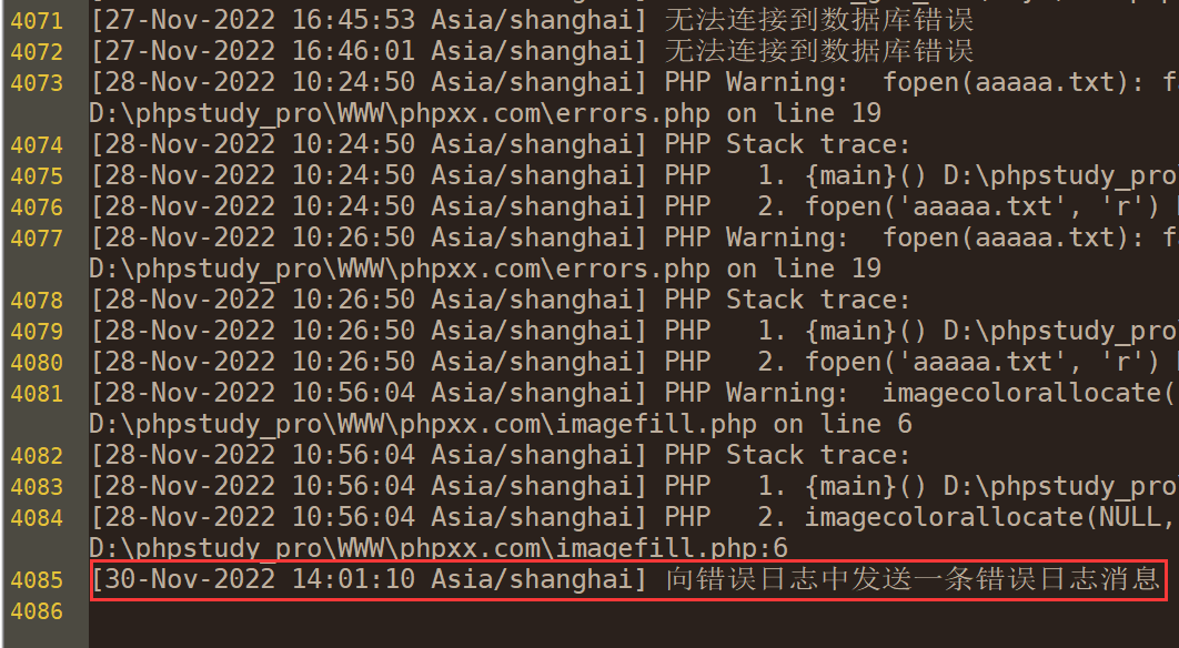 PHP错误日志相关函数有哪些？PHP错误日志错误消息类型如何使用