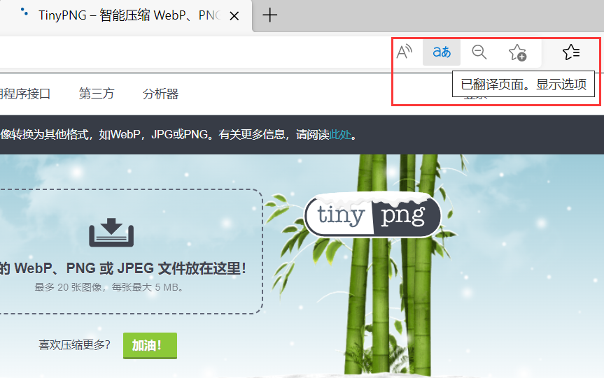 谷歌浏览器自动翻译无法使用怎么办？替代谷歌浏览器解决网页翻译的方法