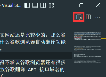 Vscode编辑器如何打开md文件预览功能？