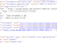 ZblogPHP添加百度、头条时间因子源代码截图