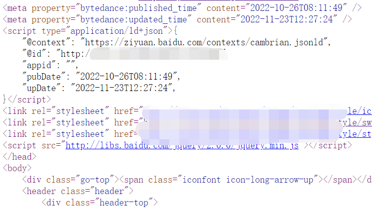 ZblogPHP如何添加百度、头条时间因子