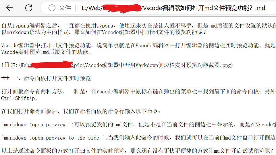 后缀为.md文件用什么打开？ 后缀为md文件怎么打开？