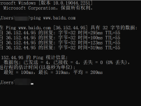 ping网站域名实例ping百度实例截图