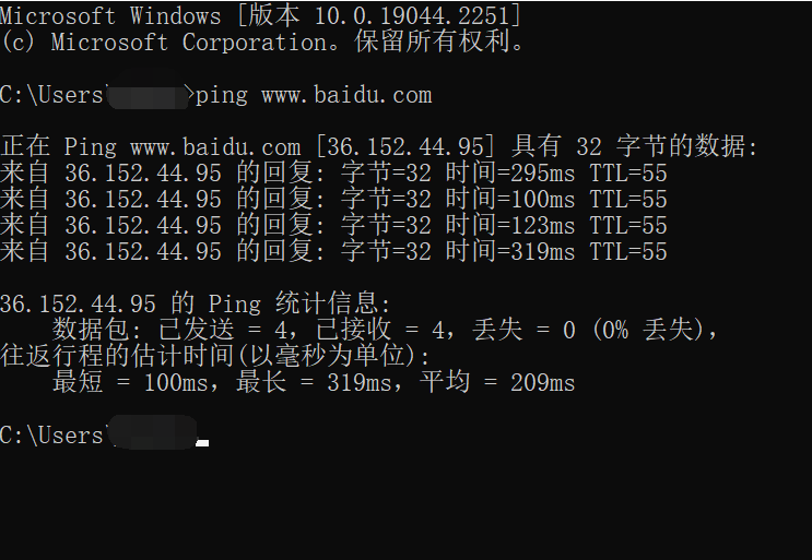 ping命令：如何ping一个域名 ping网站域名所遇到的相关问题