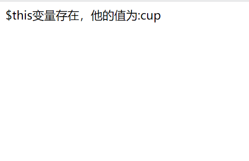 PHP中$this和::的如何使用？PHP中$this和::使用实例代码