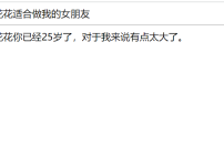 PHP使用构造方法实例代码截图