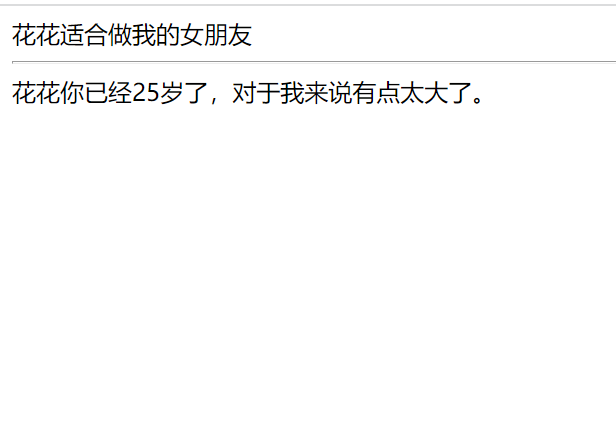 PHP构造方法使用学习笔记 PHP构造方法实例代码