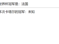 双冒号在PHP类使用实例代码截图