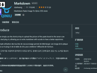后缀为md的文件是什么文件？后缀为.md的文件是啥文件截图