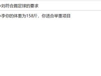 PHP子类继承父类的实例代码截图