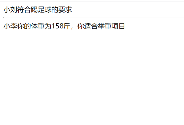 PHP子类继承父类学习笔记 PHP子类继承父类实例代码