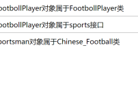 PHP对象检测实例代码截图