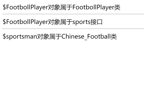 PHP对象类型如何检测？PHP如何检测对象属于那个类？