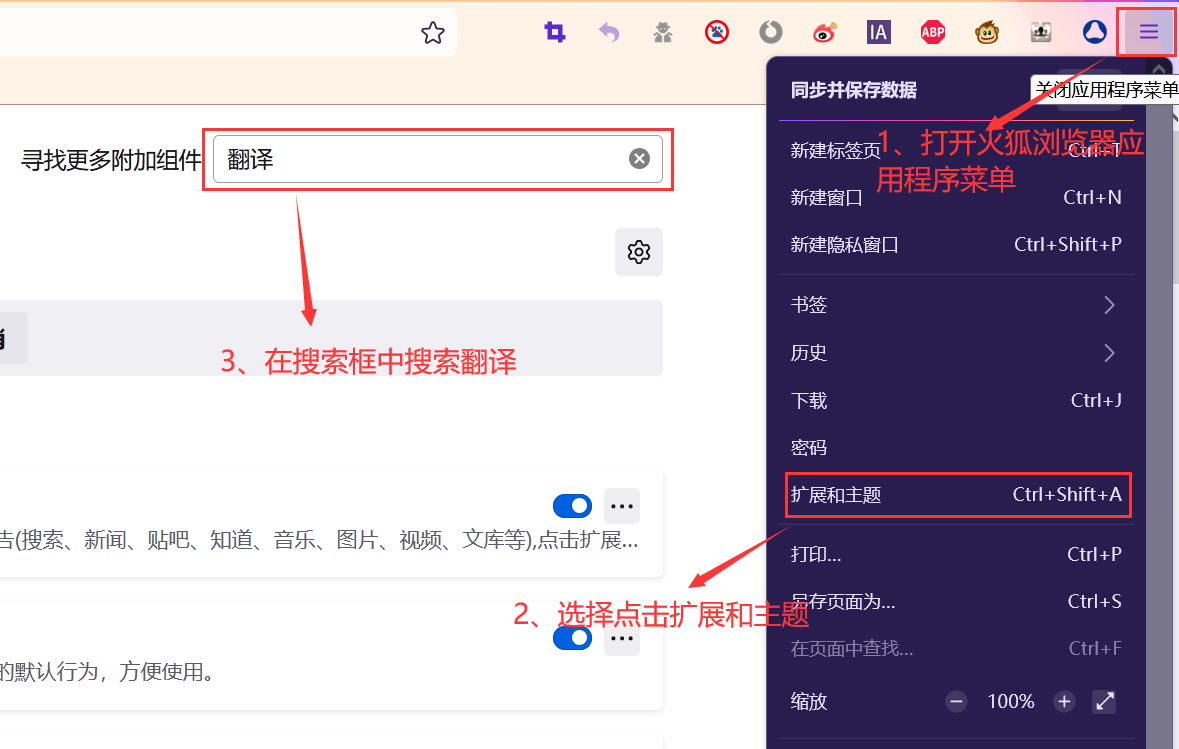 谷歌浏览器自动翻译无法使用怎么办？替代谷歌浏览器解决网页翻译的方法