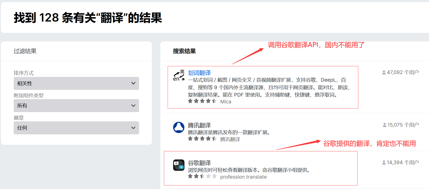 谷歌浏览器自动翻译无法使用怎么办？替代谷歌浏览器解决网页翻译的方法