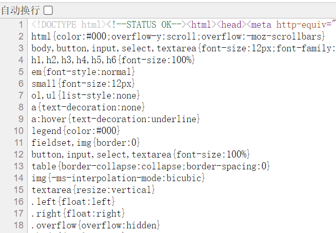 html网页如何连接到css？css和html连起来的方法介绍