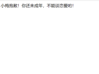 PHP类成员变量的使用实例截图