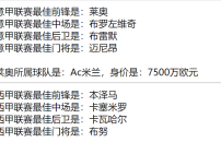 PHP面向对象接口使用实例代码截图