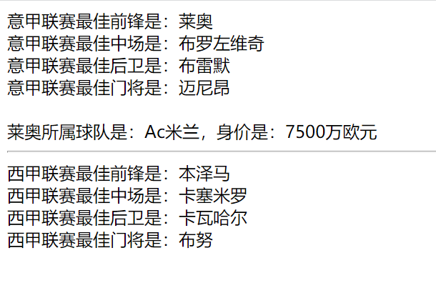 PHP面向对象接口如何使用 接口与抽象类的相同之处和区别