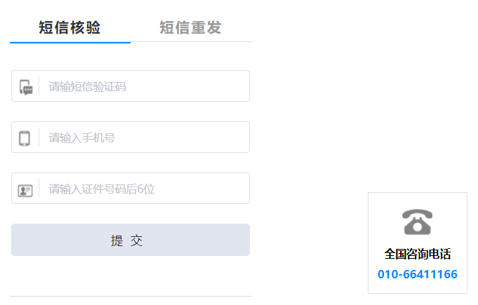 网站域名备案需要审核多久？网站域名备案审核的流程有哪些？