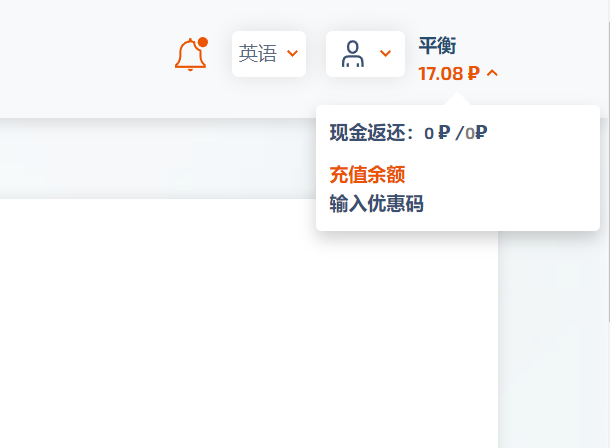 ChatGPT如何注册账号？ChatGPT注册账号的步骤