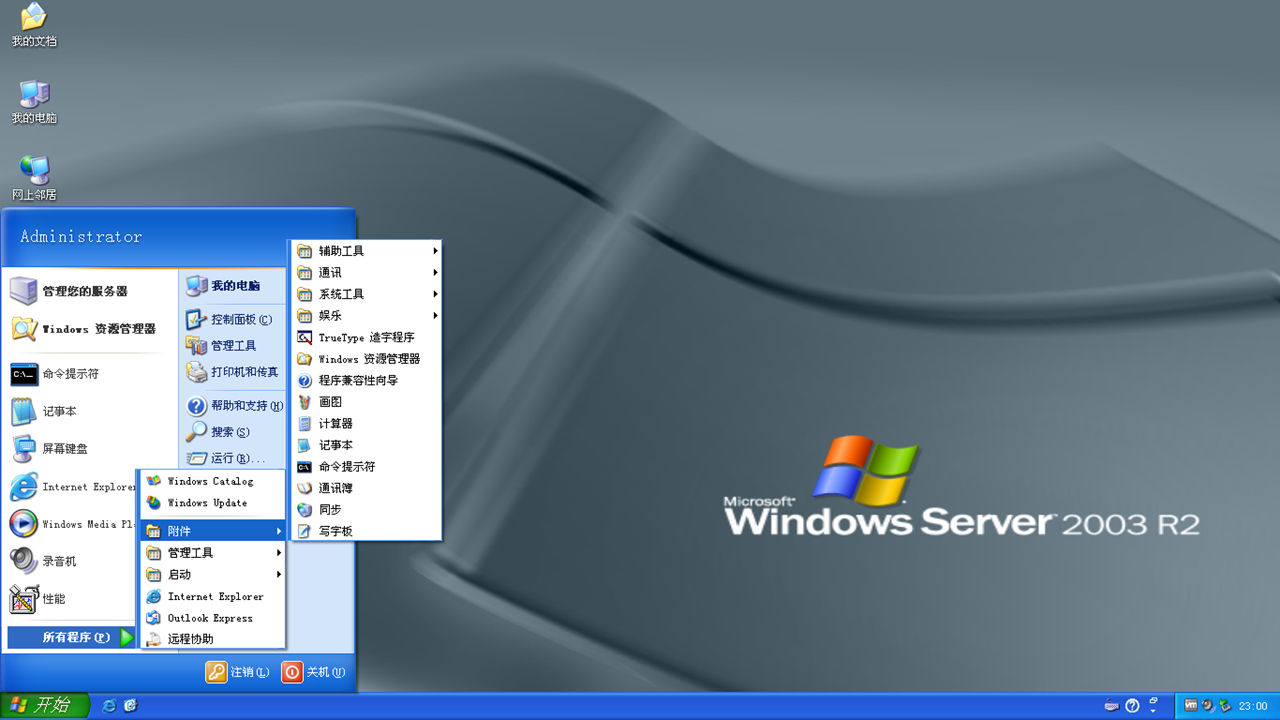 windows服务器和linux服务器有什么不同？windows服务器和linux服务器的详细对比