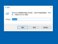 注册表编辑器设置为将jfif图片另存为jpg图片：打开注册表截图